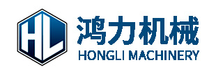 江門市鴻力機械有限公司